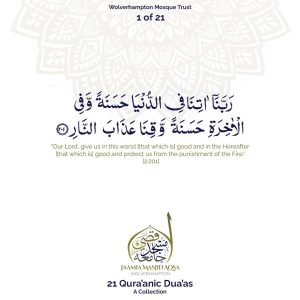 21 Qura'anic Dua'as_compressed_page-0002