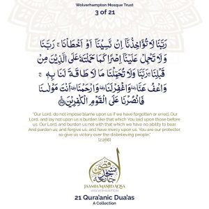 21 Qura'anic Dua'as_compressed_page-0004