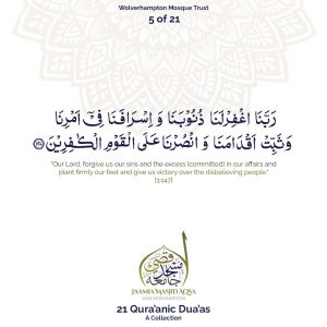 21 Qura'anic Dua'as_compressed_page-0006